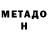 Amphetamine Розовый KAKYJlA