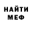 МЕТАДОН кристалл Elena Dzema