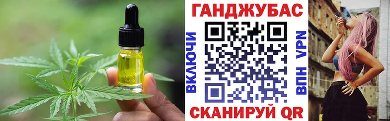 mega вход  Сосенский  Еда ТГК конопля 