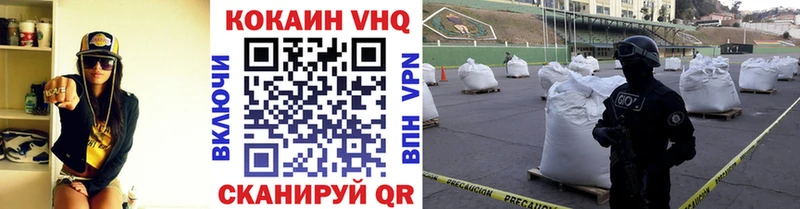 Cocaine Перу  блэк спрут   Сосенский  купить наркотики сайты 