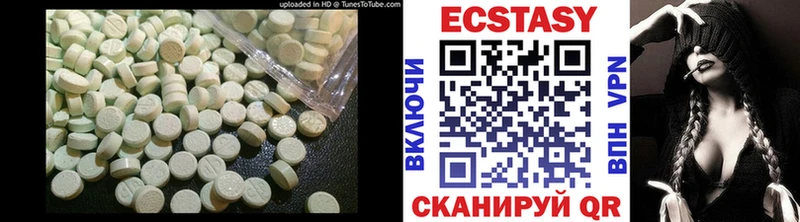 купить наркотик  Сосенский  Ecstasy диски 