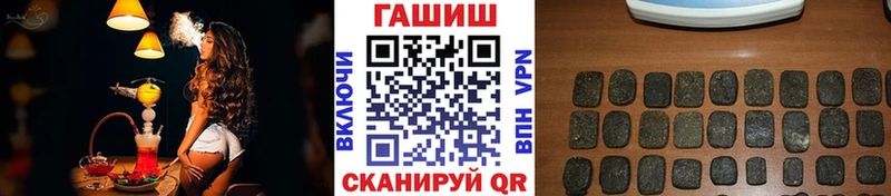 ГАШ Ice-O-Lator  Сосенский 