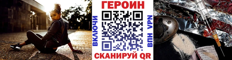 ГЕРОИН гречка Сосенский