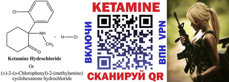 КЕТАМИН ketamine  hydra ССЫЛКА  Сосенский 