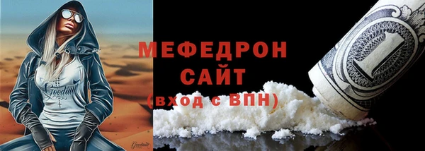 сатива Инта