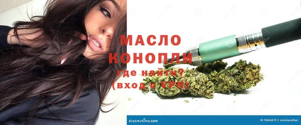дистиллят марихуана Сатка