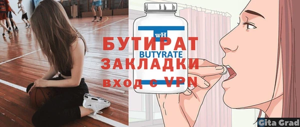 дистиллят марихуана Сатка