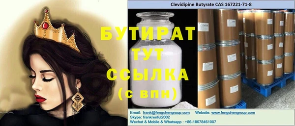 метадон Сафоново