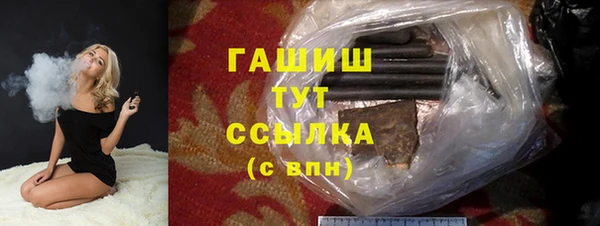 метадон Сафоново