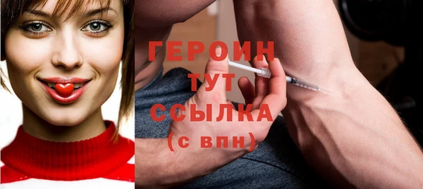 дистиллят марихуана Сатка