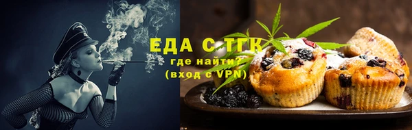 дистиллят марихуана Сатка