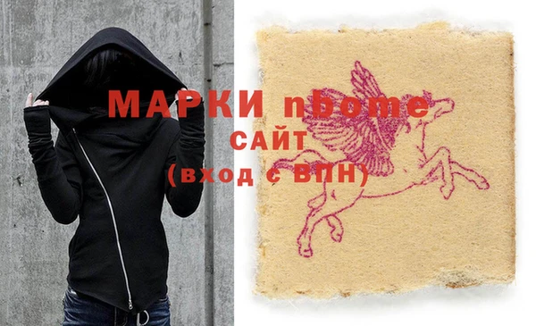синтетический гашиш Семёнов