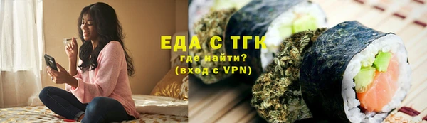 дживик Саяногорск