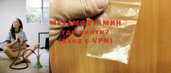 дживик Саяногорск