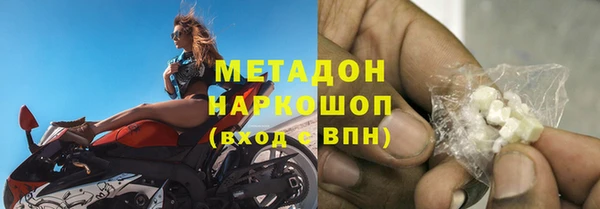 метадон Сафоново