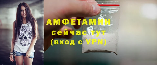 дживик Саяногорск