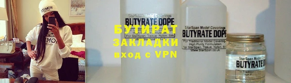метадон Сафоново