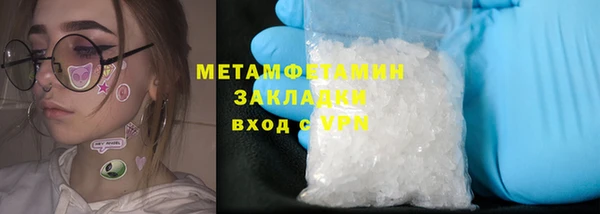 метадон Сафоново