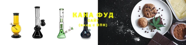 дистиллят марихуана Сатка