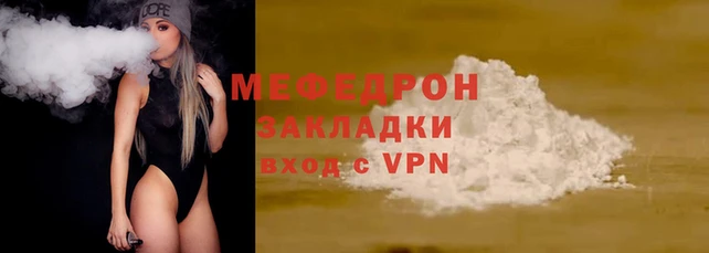 дистиллят марихуана Сатка