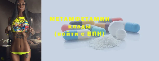 дживик Саяногорск