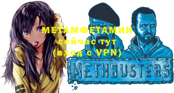 метадон Сафоново