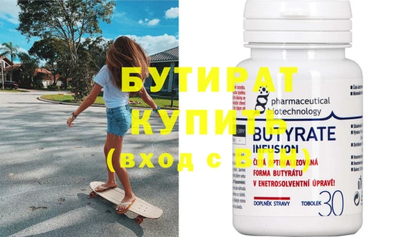 дживик Саяногорск