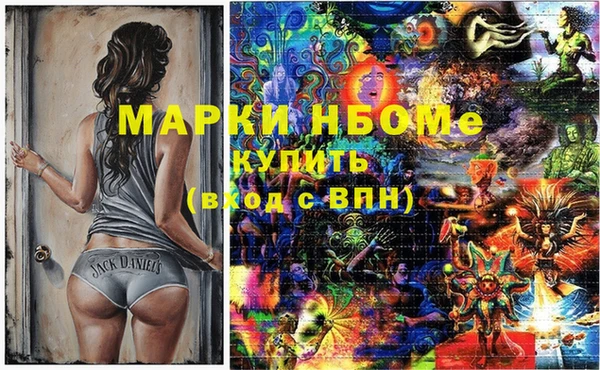 метадон Сафоново