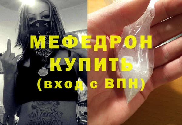 метадон Сафоново