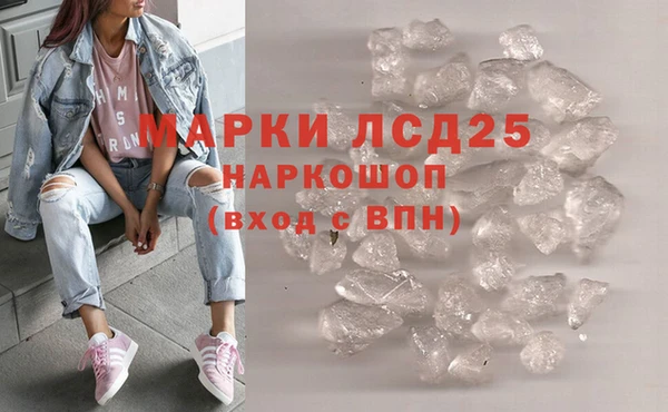 дистиллят марихуана Сатка