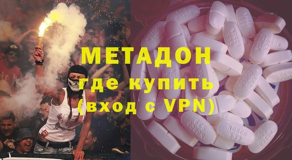 метадон Сафоново