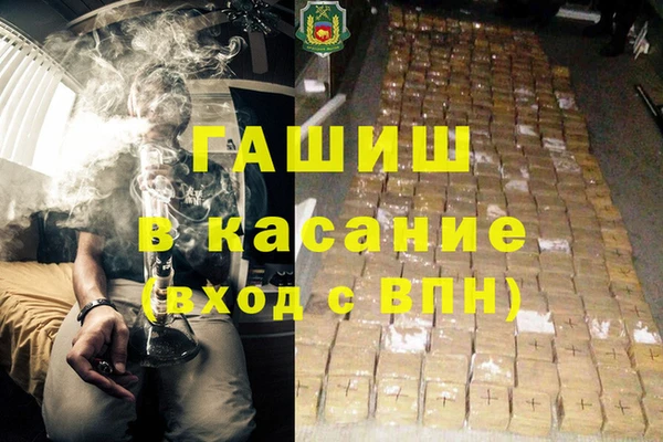дистиллят марихуана Сатка