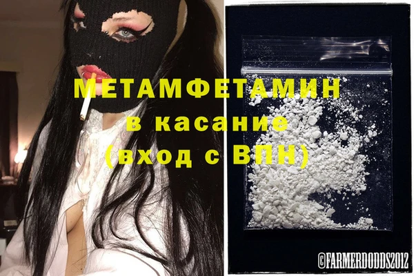 синтетический гашиш Семёнов