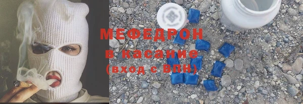 дистиллят марихуана Сатка