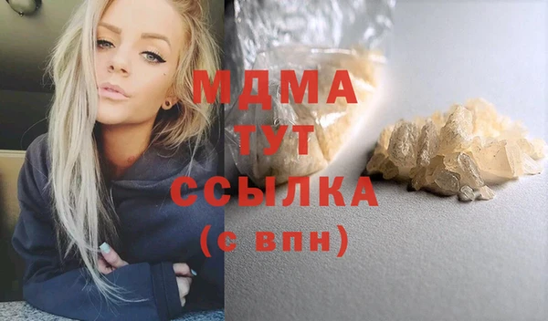 дистиллят марихуана Сатка
