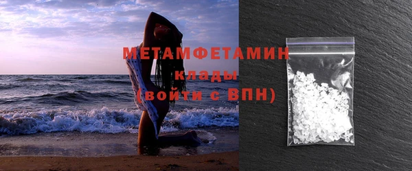 дистиллят марихуана Сатка