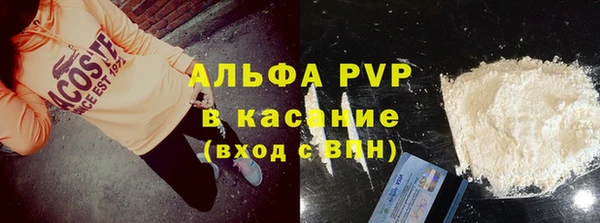 метадон Сафоново