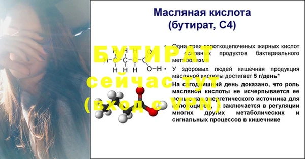 метадон Сафоново