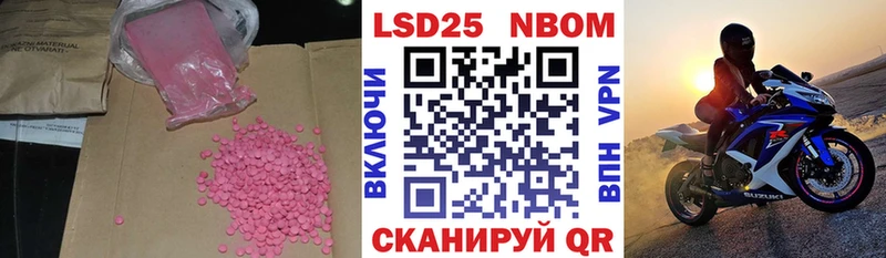 купить наркотики сайты Сосенский OMG зеркало LSD-25 экстази кислота