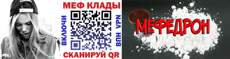 цены   Сосенский  Мефедрон мука 