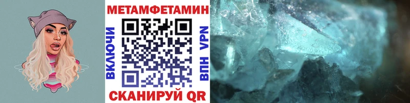 Метамфетамин Methamphetamine  Сосенский 