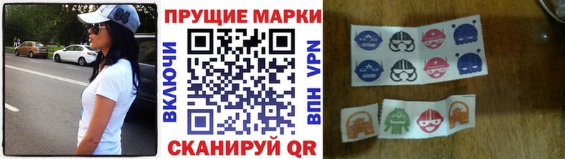 Марки 25I-NBOMe 1500мкг  Сосенский 