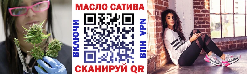 ТГК гашишное масло  ссылка на мегу ТОР  это телеграм  наркота  Сосенский 